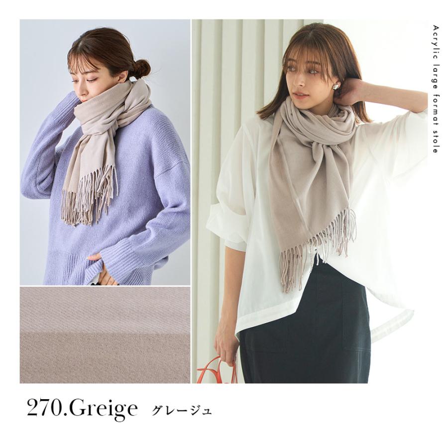 カシミヤタッチ 無地 アクリル 大判ストール 手洗いOK 手洗いできる ギフト ストール | macocca | 17