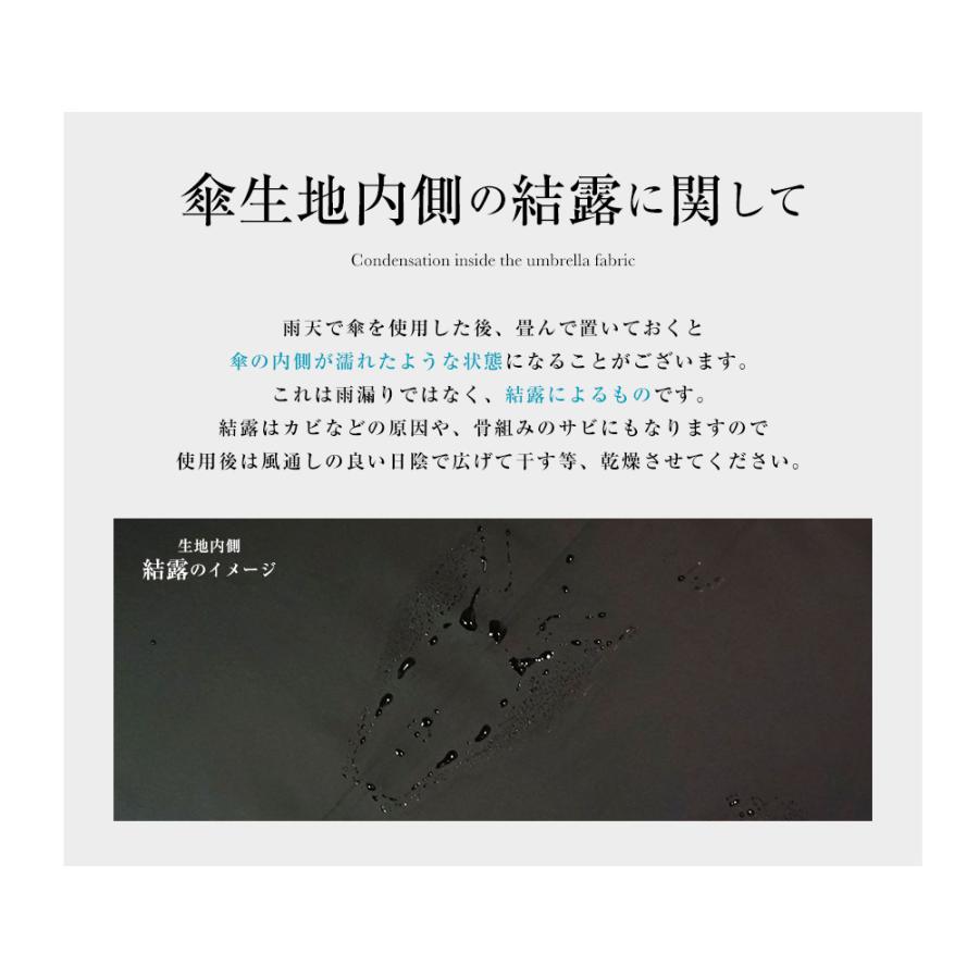 日傘二重レースダマスク柄長傘 遮光率100% UV遮蔽率99.9%以上 竹手元 長傘 竹製ハンドル 紫外線カット UVカット 晴雨兼用 遮熱 7446【母の日 ギフト】 | macocca | 16