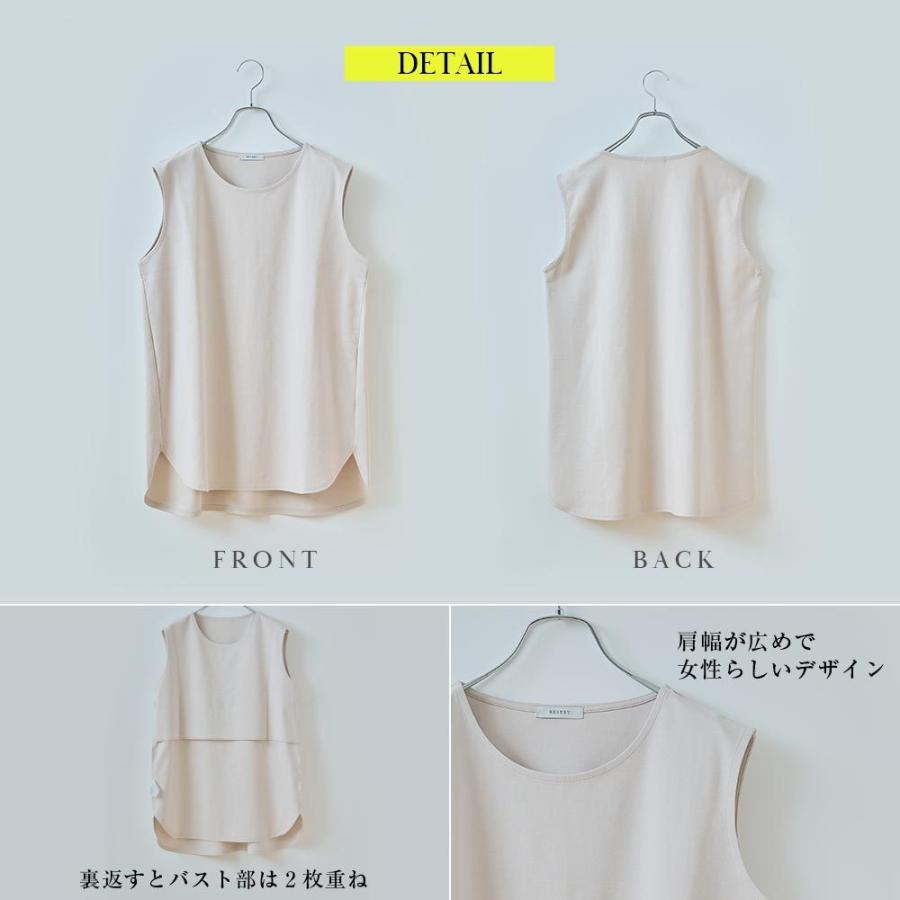 macocca（マコッカ） RESERU ノースリーブチュニック ルームウェア