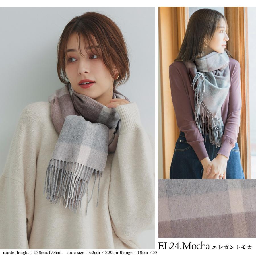 手洗いできる シルケットウール カシミヤブレンドストール 無地 チェック柄 秋 冬 ラッピング プレゼント 母の日 ギフト クリスマス マフラー カシミア混 | macocca | 31