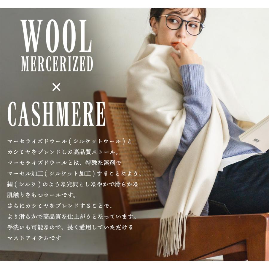 macocca 手洗いできる シルケットウール カシミヤブレンド macocca 手洗いできる シルケットウール カシミヤブレンド