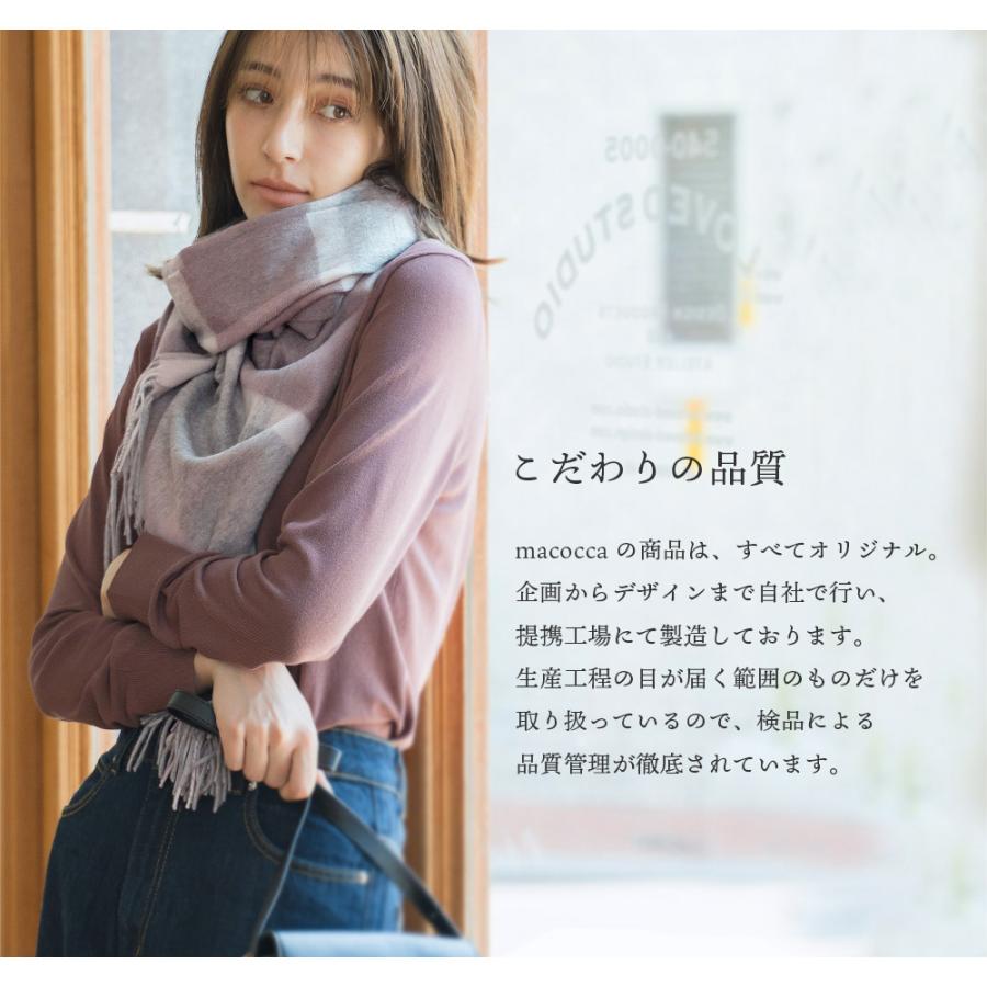 macocca 手洗いできる シルケットウール カシミヤブレンド macocca 手洗いできる シルケットウール カシミヤブレンド