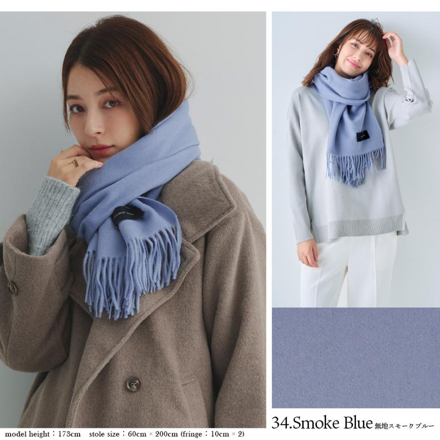 macocca 手洗いできる シルケットウール カシミヤブレンド macocca 手洗いできる シルケットウール カシミヤブレンド
