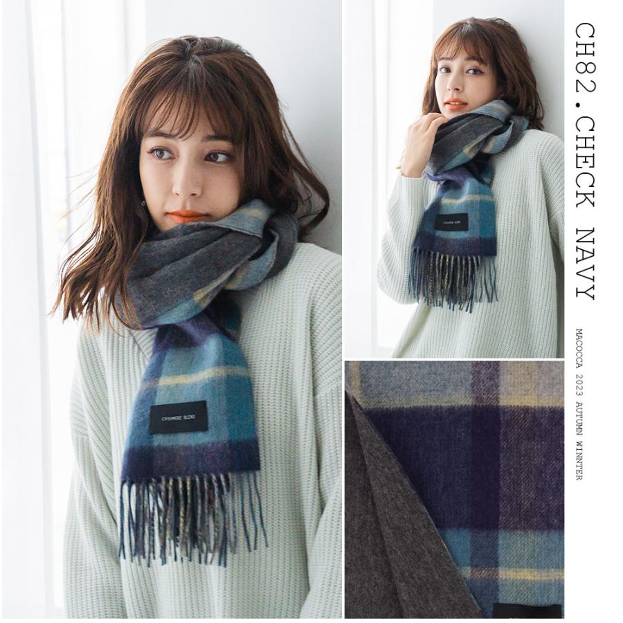 macocca 手洗いできる シルケットウール カシミヤブレンド macocca 手洗いできる シルケットウール カシミヤブレンド