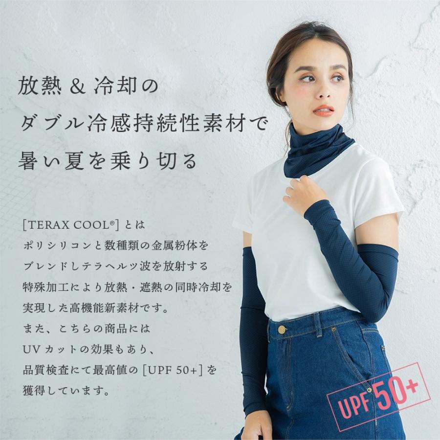 macocca（マコッカ） テラックスクール アームクーラー＆ネック