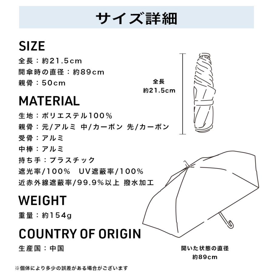軽量 完全遮光 日傘  折りたたみ傘 uchimizu(ウチミズ) オーナメント柄/ダマスク柄/リーフ柄/ドットフラワー柄  遮光率100% 遮蔽率100% 晴雨兼用 撥水 50cm | macocca | 22
