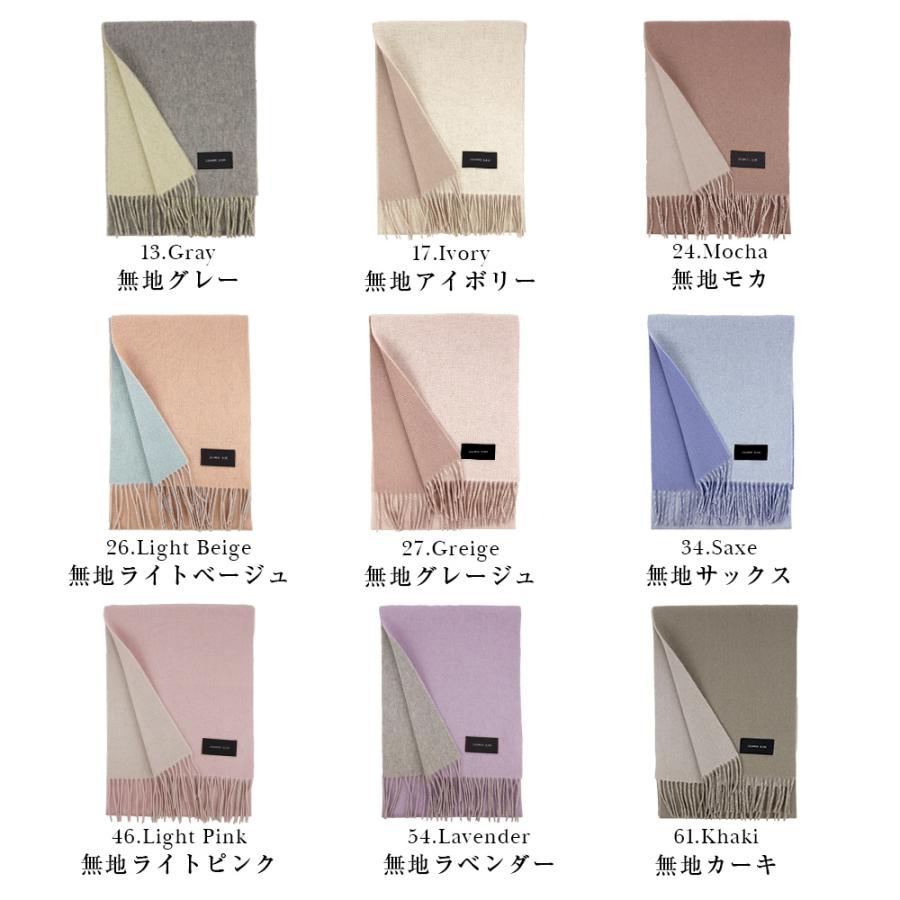 手洗いできる シルケットウール カシミヤブレンドマフラー 無地 秋 冬 ラッピング プレゼント マフラー カシミア混 | macocca | 10