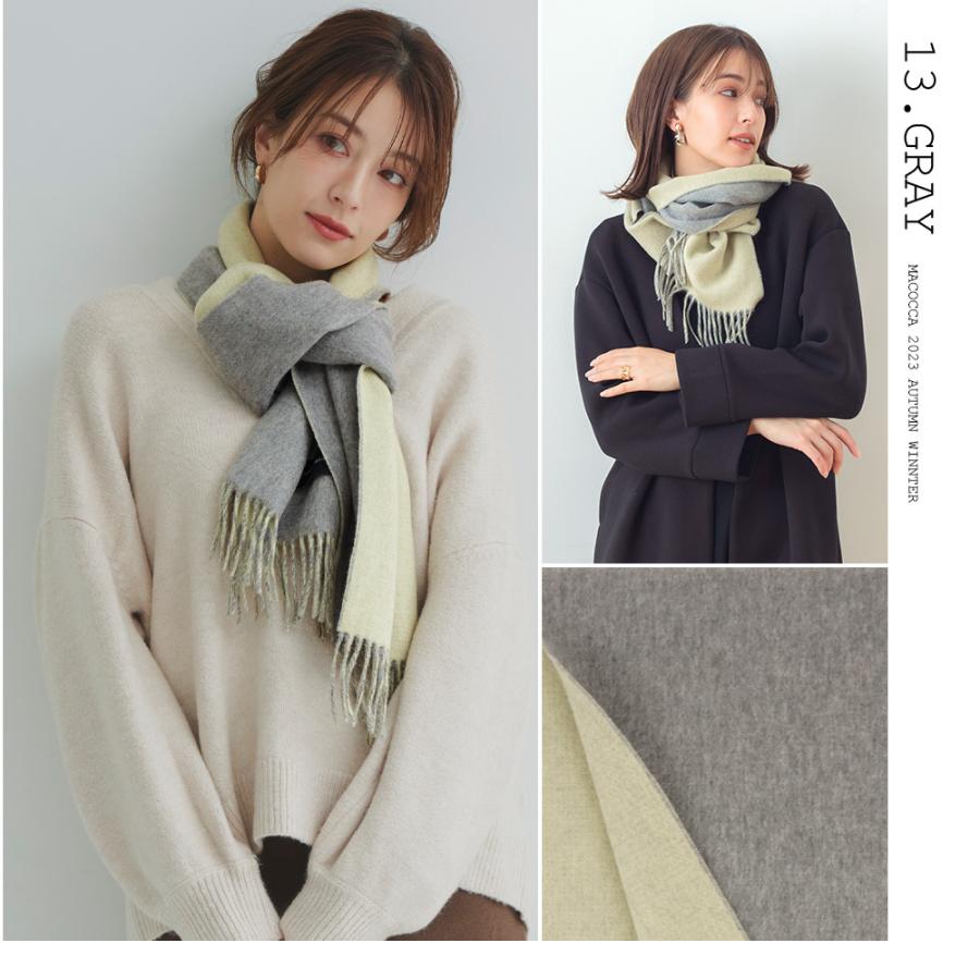 手洗いできる シルケットウール カシミヤブレンドマフラー 無地 秋 冬 ラッピング プレゼント マフラー カシミア混 | macocca | 13