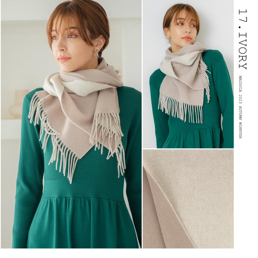 手洗いできる シルケットウール カシミヤブレンドマフラー 無地 秋 冬 ラッピング プレゼント マフラー カシミア混 | macocca | 14