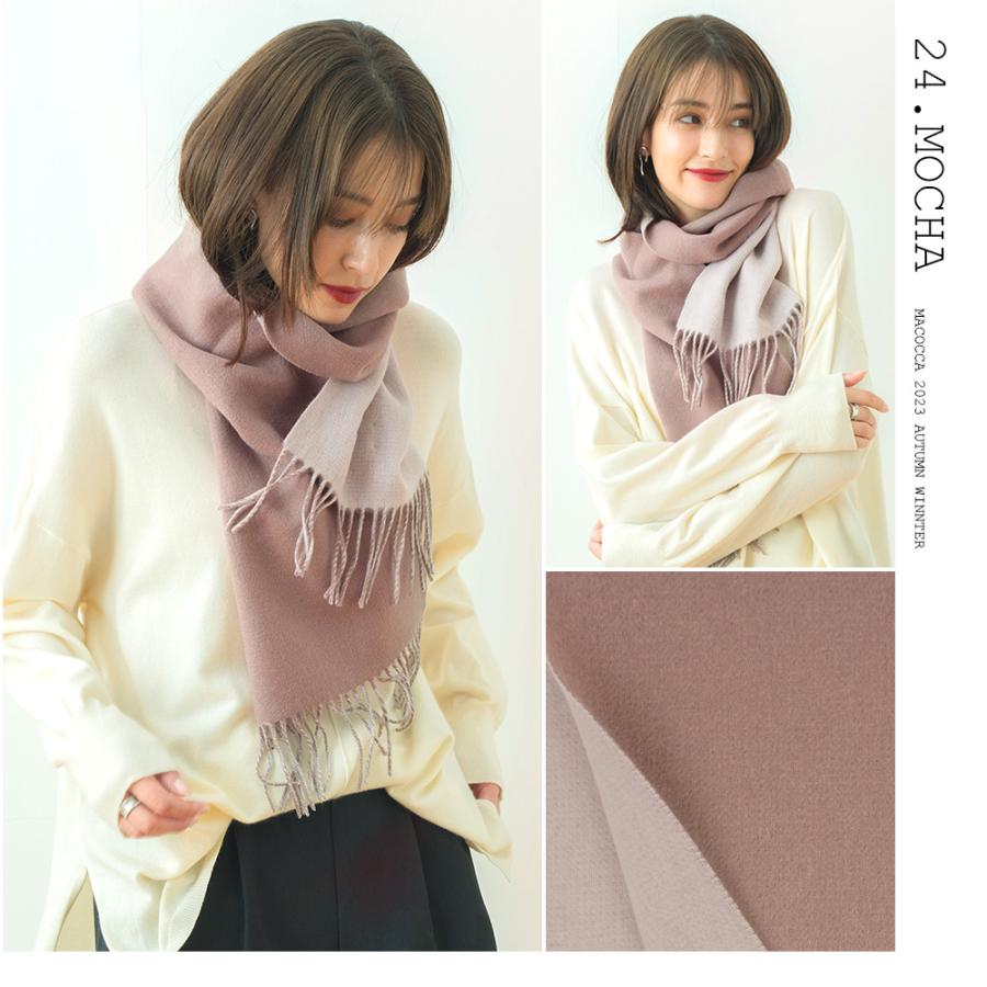 手洗いできる シルケットウール カシミヤブレンドマフラー 無地 秋 冬 ラッピング プレゼント マフラー カシミア混 | macocca | 15