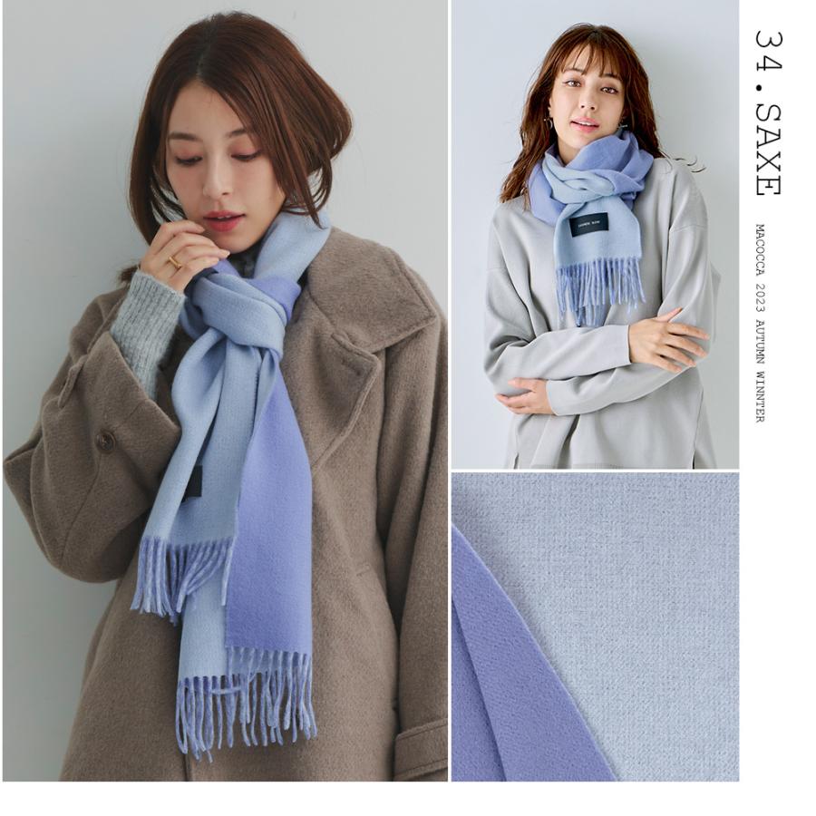 手洗いできる シルケットウール カシミヤブレンドマフラー 無地 秋 冬 ラッピング プレゼント マフラー カシミア混 | macocca | 18