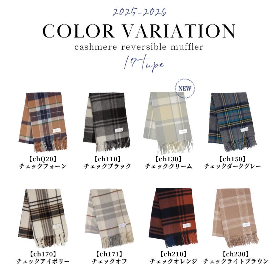 macocca カシミヤ 100% 大判 チェック ストール 200cm×60cm
