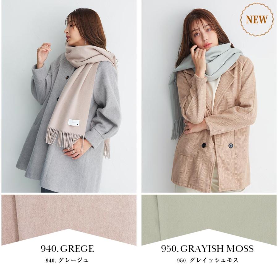 カシミヤ 100% 無地 大判 ストール 200cm×60cm レディース メンズ マフラー 秋冬 ギフト カシミヤストール カシミア 大判ストール 8901 8984 | macocca | 25