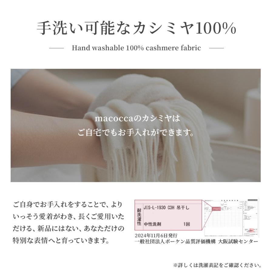 超大判 無染色100% カシミヤストール70×200cｍモカ 新品未使用 st.jpg