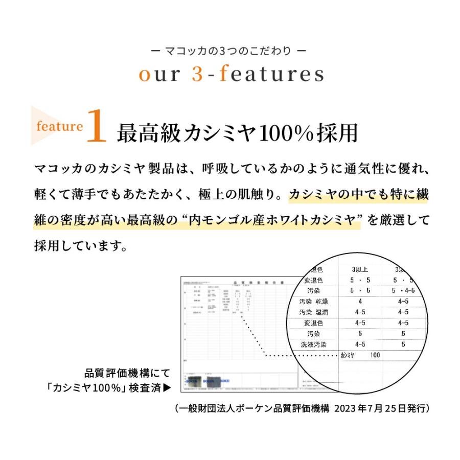 カシミヤ 100% 無地 大判 ストール 200cm×60cm レディース メンズ マフラー 秋冬 ギフト カシミヤストール カシミア 大判ストール 8901 8984 | macocca | 27
