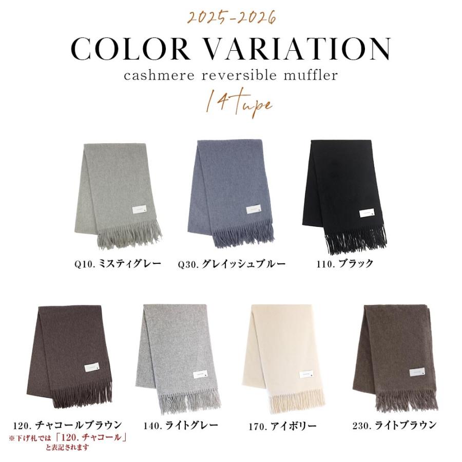 カシミヤ 100% 無地 大判 ストール 200cm×60cm レディース メンズ マフラー 秋冬 ギフト カシミヤストール カシミア 大判ストール 8901 8984 | macocca | 15