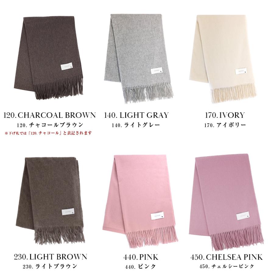 macocca カシミヤ 100% 無地 大判 ストール 200cm×60cm macocca カシミヤ 100% 無地 大判 ストール 200cm×60cm