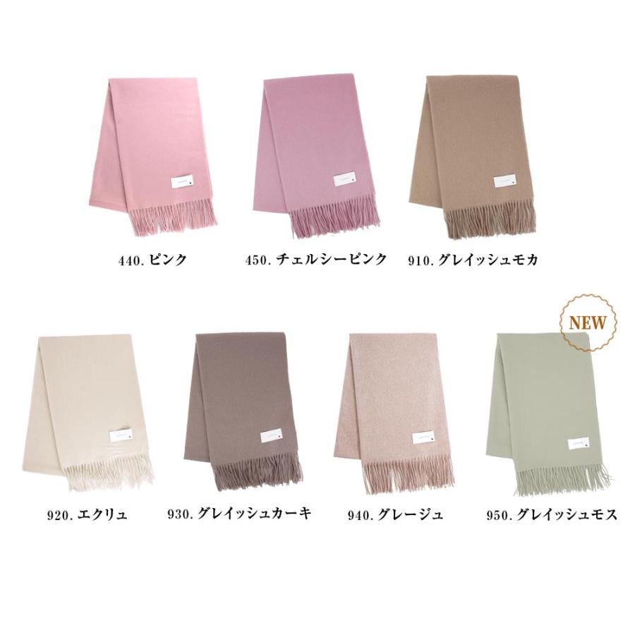 カシミヤ 100% 無地 大判 ストール 200cm×60cm レディース メンズ マフラー 秋冬 ギフト カシミヤストール カシミア 大判ストール 8901 8984 | macocca | 16