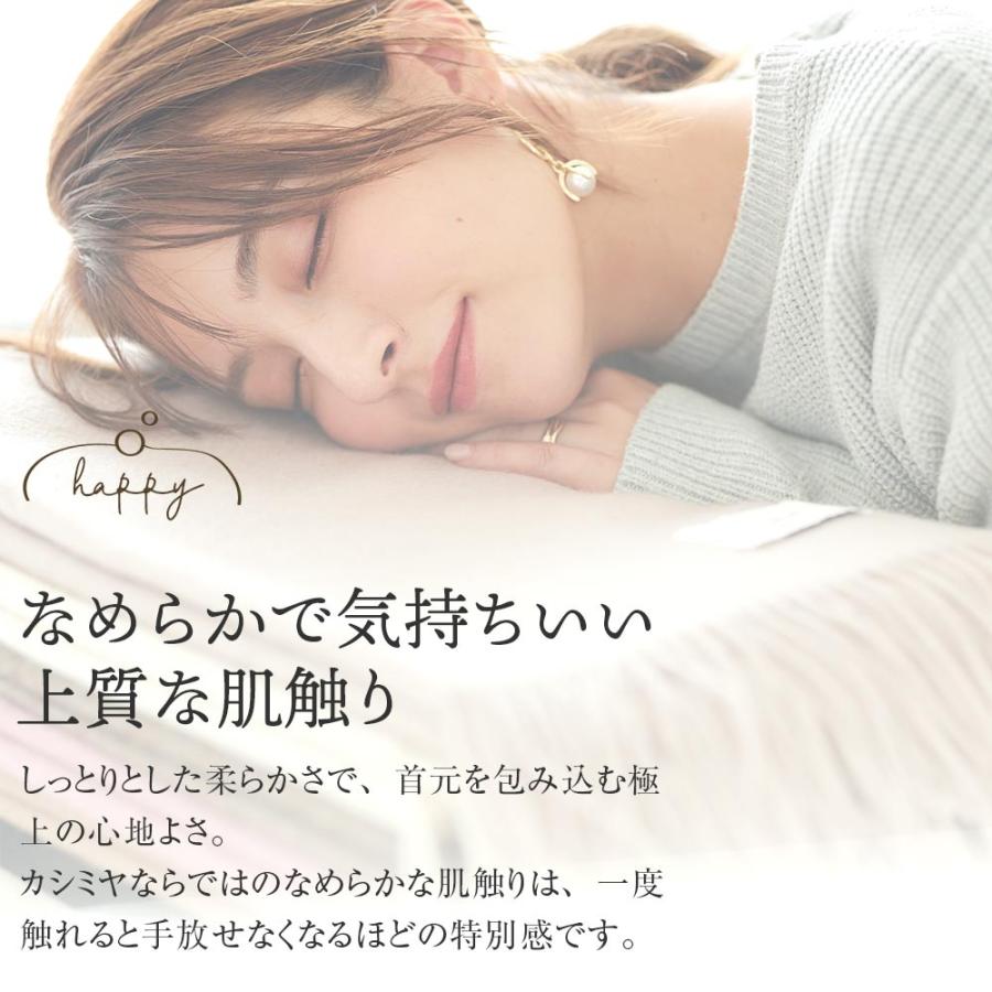 カシミヤ 100% 無地 大判 ストール 200cm×60cm レディース メンズ マフラー 秋冬 ギフト カシミヤストール カシミア 大判ストール 8901 8984 | macocca | 17