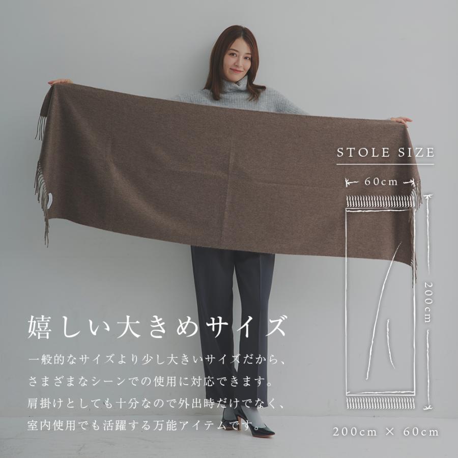 macocca カシミヤ 100% 無地 大判 ストール 200cm×60cm macocca カシミヤ 100% 無地 大判 ストール 200cm×60cm