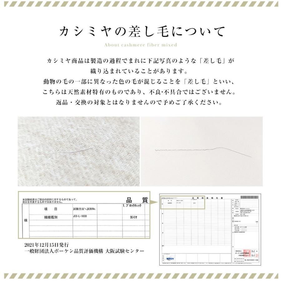 大判カシミヤストール【LUXE】 カシミヤ 100% 大判 ストール レディース 高品質 無地 チェック メンズ マフラー 秋冬 ギフト カシミア クリスマス 大判ストール | macocca | 25