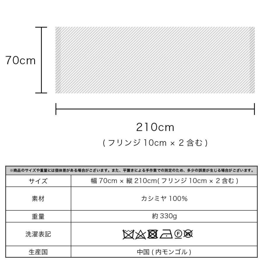 大判カシミヤストール【LUXE】 カシミヤ 100% 大判 ストール レディース 高品質 無地 チェック メンズ マフラー 秋冬 ギフト カシミア クリスマス 大判ストール | macocca | 23