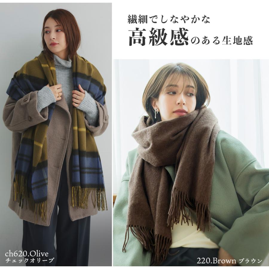 macocca 大判カシミヤストール【LUXE】 カシミヤ 100% 大判 macocca 大判カシミヤストール【LUXE】 カシミヤ 100% 大判