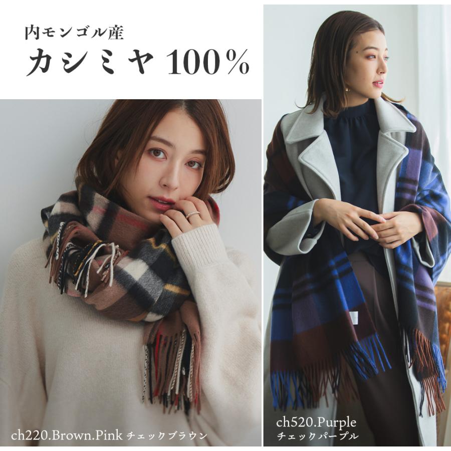 macocca 大判カシミヤストール【LUXE】 カシミヤ 100% 大判 macocca 大判カシミヤストール【LUXE】 カシミヤ 100% 大判
