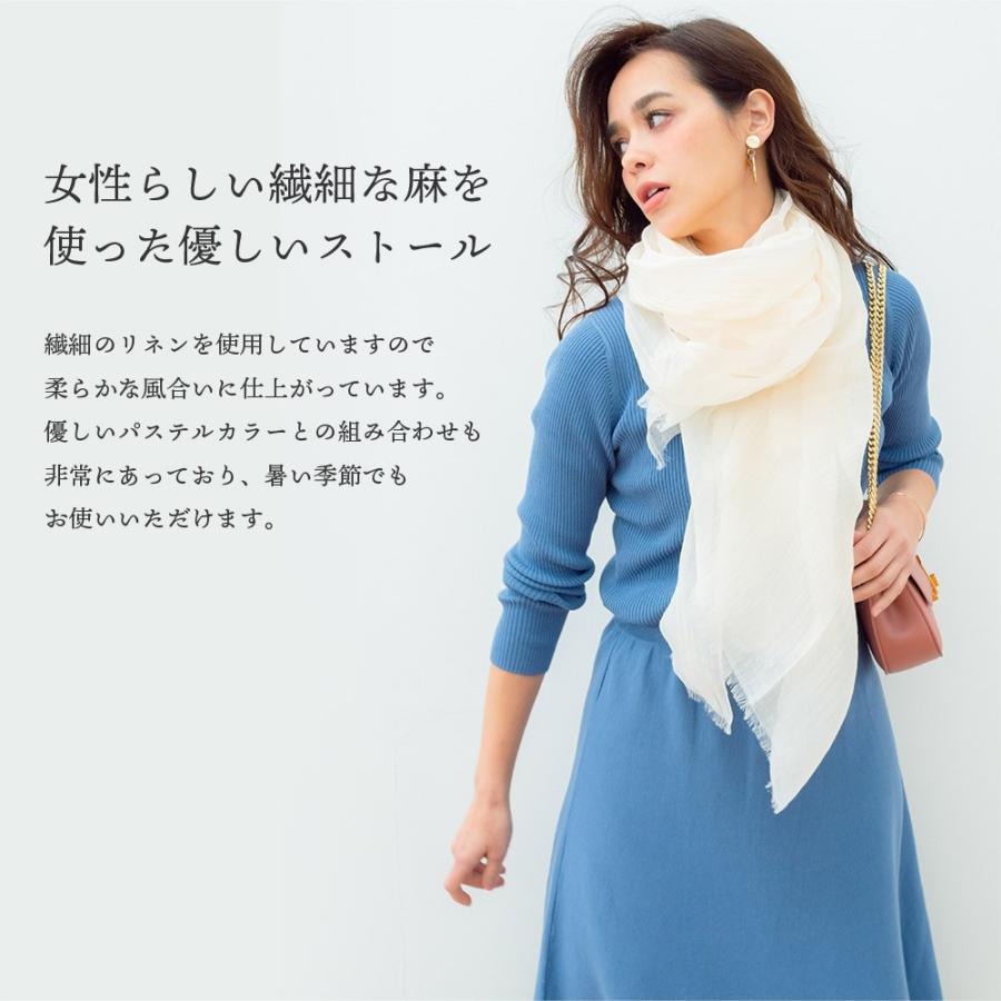 麻100%  ラミー 繊細リネンストール | macocca | 11