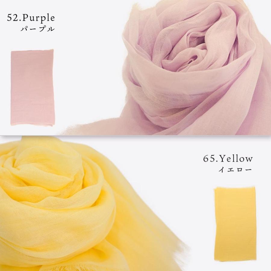 麻100%  ラミー 繊細リネンストール | macocca | 20