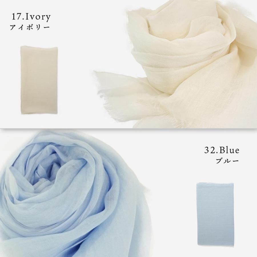 麻100%  ラミー 繊細リネンストール | macocca | 18