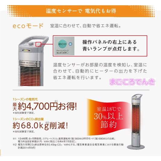 コアヒート CH-90RB CORONA CORE HEAT slim 在庫あり コロナ 遠 コアヒート CH-90RB CORONA CORE HEAT slim 在庫あり コロナ 遠