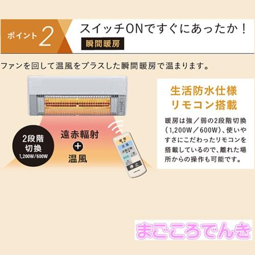 ウォールヒート CHK-C12B CORONA 在庫あり コロナ 壁掛型遠 ウォールヒート CHK-C12B CORONA 在庫あり コロナ 壁掛型遠