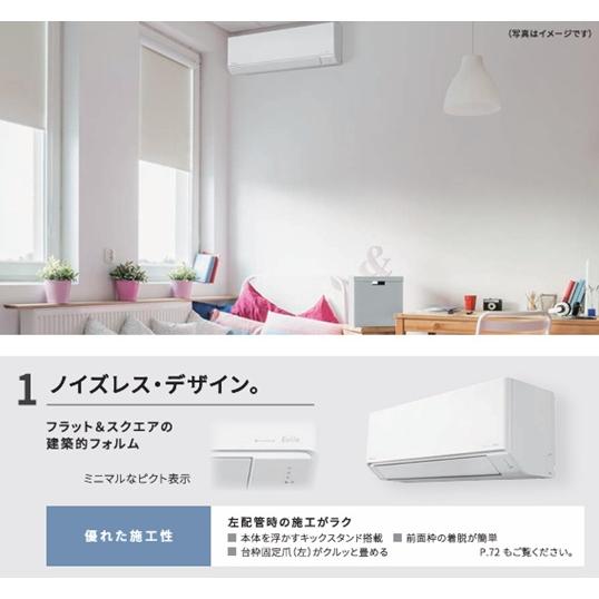 エオリア CS-225DJ-W パナソニック エアコン 6畳 Jシリーズ ナノイーX