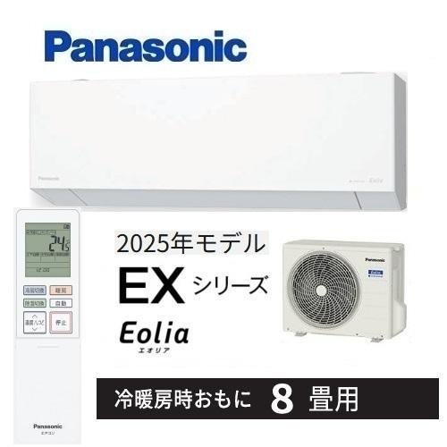えいしょうさん専用！ スポットライトショート（電球別売・100Wまで）｜YAZAWA CORPORATION