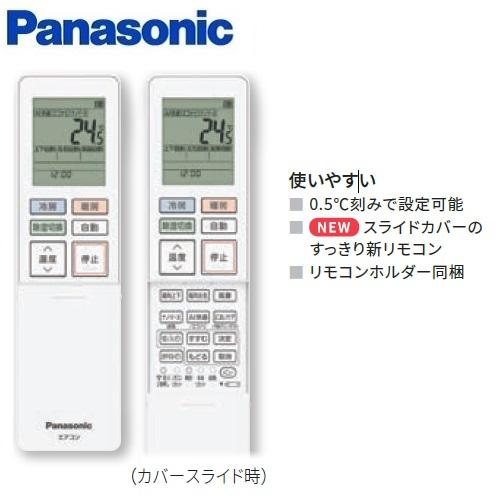 エオリア CS-363DGX-W パナソニック エアコン 12畳 GXシリーズ エオリア CS-363DGX-W パナソニック エアコン 12畳 GXシリーズ