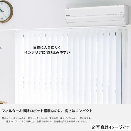 エオリア CS-405DGX2-W パナソニック エアコン 14畳 GXシリーズ お掃除