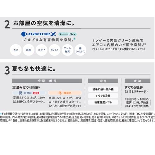 エオリア CS-405DJ2-W パナソニック エアコン 14畳 Jシリーズ ナノイー