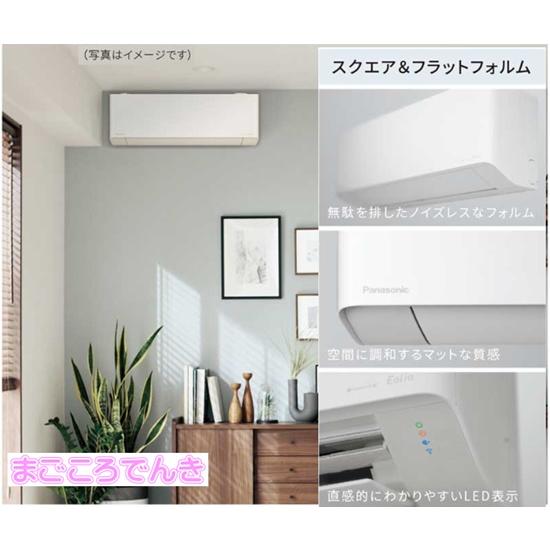 CS-564DEX2-W パナソニック エアコン 18畳 EXシリーズ お掃除ロボット 自動排出方式 2024年度モデル 在庫あり 法人様限定販売 : cs-564dex2-w : まごころでんき Yahoo!店 - 通販 - Yahoo!ショッピング CS-564DEX2-W パナソニック エアコン 18畳 EXシリーズ お掃除ロボット 自動排出方式 2024年度モデル 在庫あり 法人様限定販売 : cs-564dex2-w : まごころでんき Yahoo!店 - 通販 - Yahoo!ショッピング