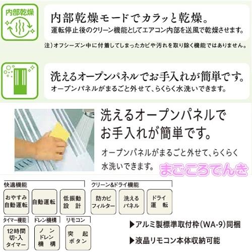 ReLaLa CW-1825R W CORONA 窓用 冷房専用 ウインド エアコン 在庫あり