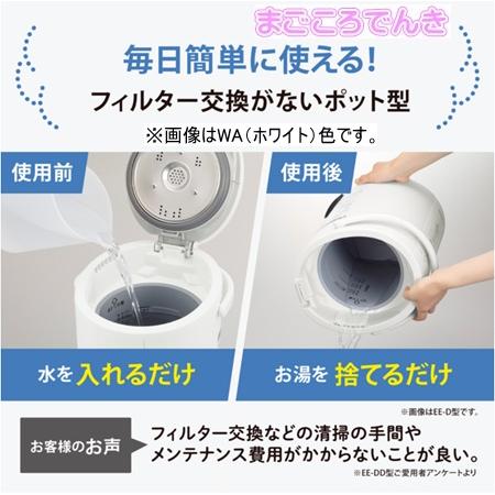EE-DE35-HA 象印 スチーム式 加湿器 在庫あり グレー タンク3L お 