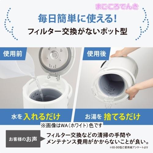 象印　ZOJIRUSHI スチーム式加湿器 EE-RQ35-WA スチーム式加湿器 | 象印パーツダイレクト