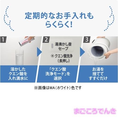 象印 EE-DF50-WA ZOJIRUSHI スチーム式 加湿器 在庫あり タンク