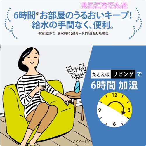 象印（ZOJIRUSHI） EE-RU35-WA ZOJIRUSHI スチーム式 加湿器 ホワイト