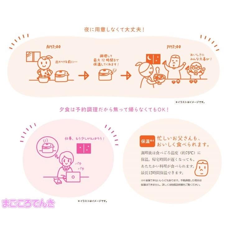 在庫あり 象印 El Mb30 Vd 自動 圧力 Ih なべ 煮込み自慢 El Mb30 まごころでんき Yahoo 店 通販 Yahoo ショッピング