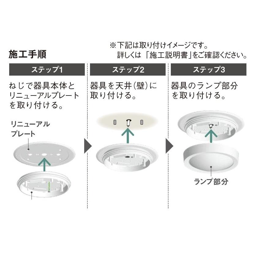Panasonic（パナソニック） FK11100 防雨型シーリング用 リニューアル
