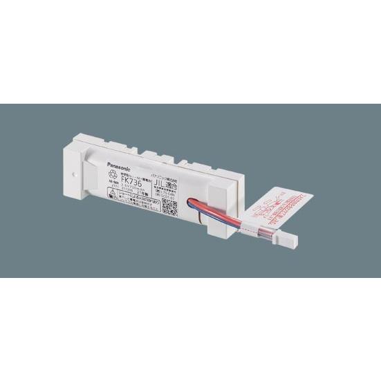 Panasonic（パナソニック） FK736 純正品 交換電池 バッテリー ( 誘導