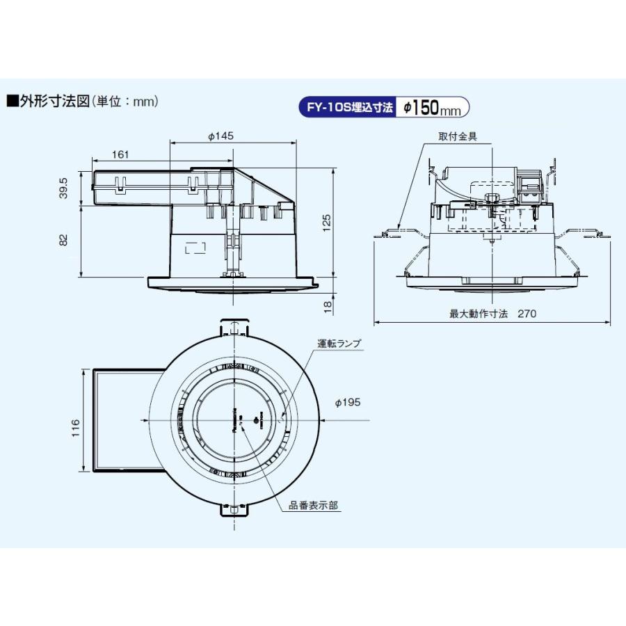 Panasonic FY-10S パナソニック 天井埋込形 ナノイー発生機 air Panasonic FY-10S パナソニック 天井埋込形 ナノイー発生機 air