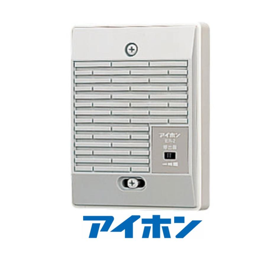 アイホン Ier 2 呼出音増設スピーカー チャイム音が聞けます Ier 2 まごころでんき Yahoo 店 通販 Yahoo ショッピング