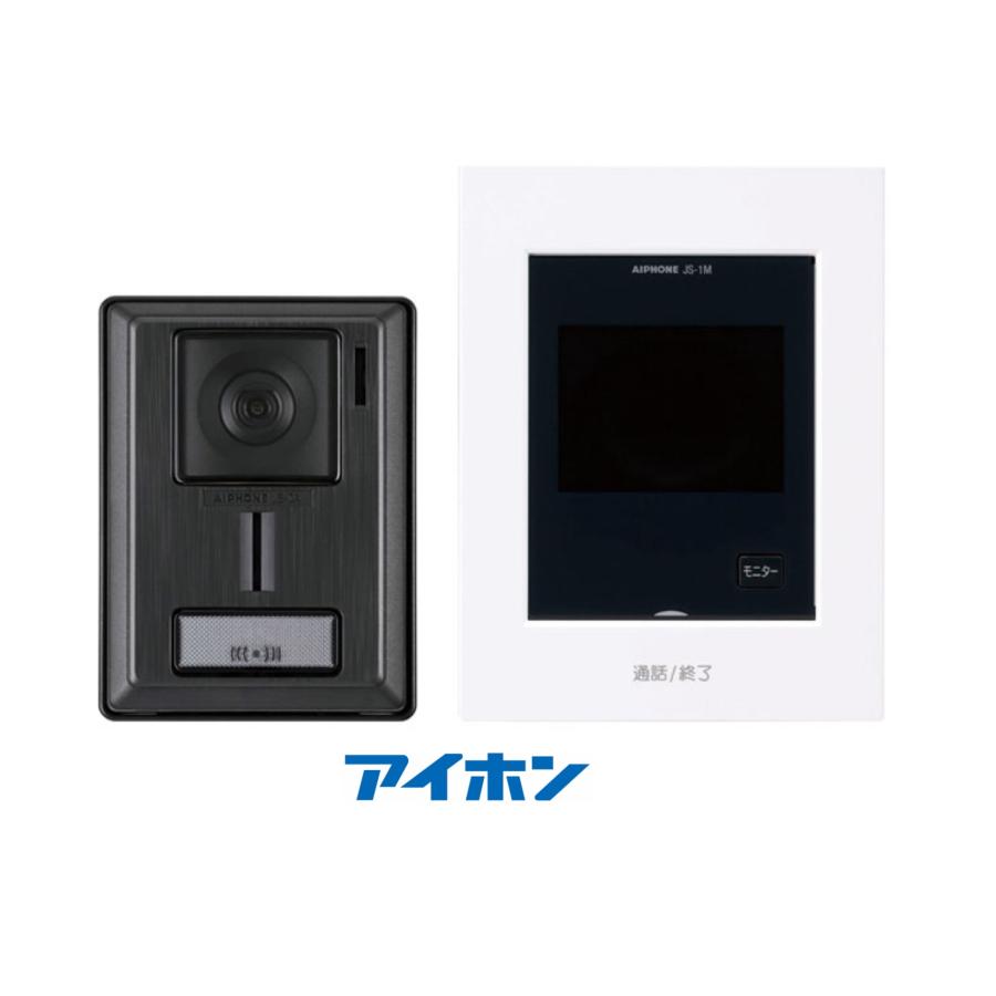 アイホン 在庫あり JS-12 テレビドアホン 玄関子機1台と室内
